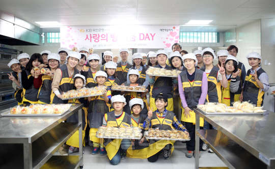 KB국민은행 직원들과 가족들이 18일 사람의 빵 나눔 봉사활동에 참석해 기념촬영하고 있다.